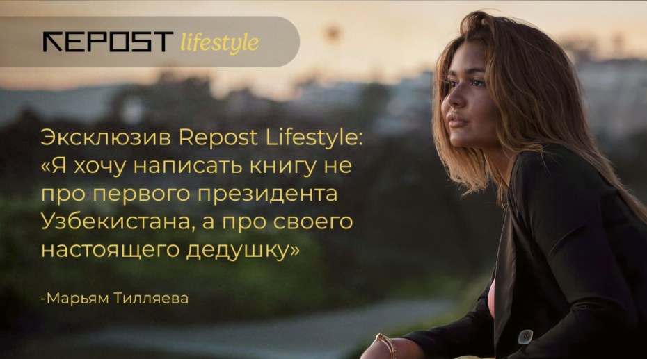 Harmonist Лола Каримова-Тилляева фото