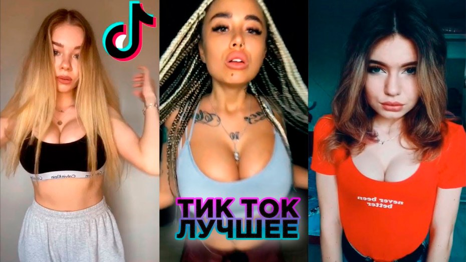 Анна Комарова тик ток слив