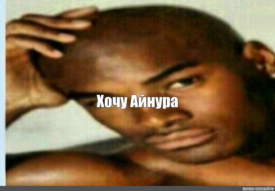 Рабы вектор