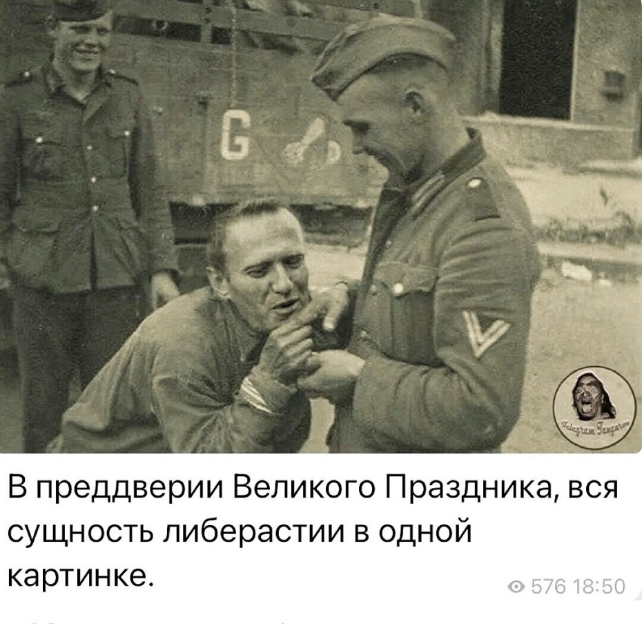 Украинец целующий руку фашисту