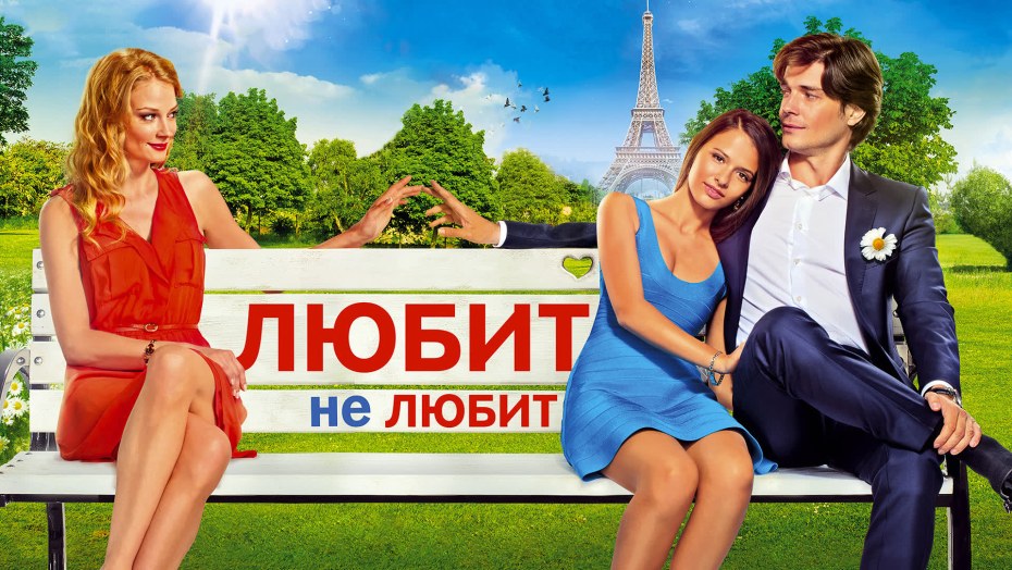 Трошнев Алексей Алексеевич