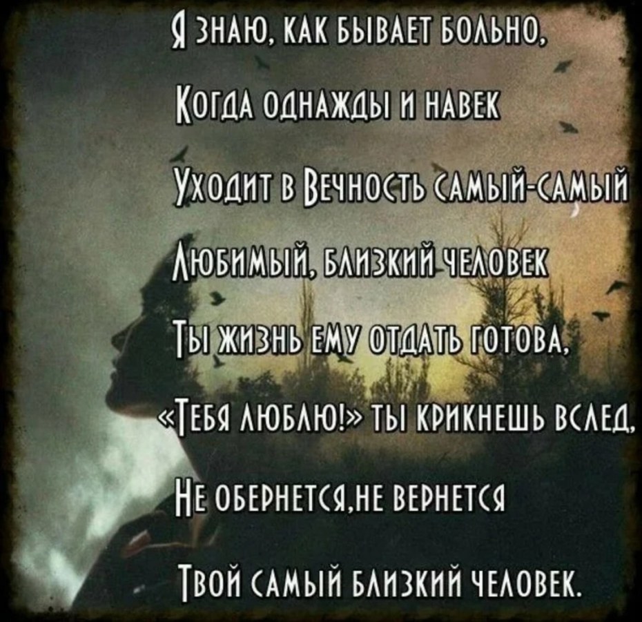 Любовь Аксенова Максим