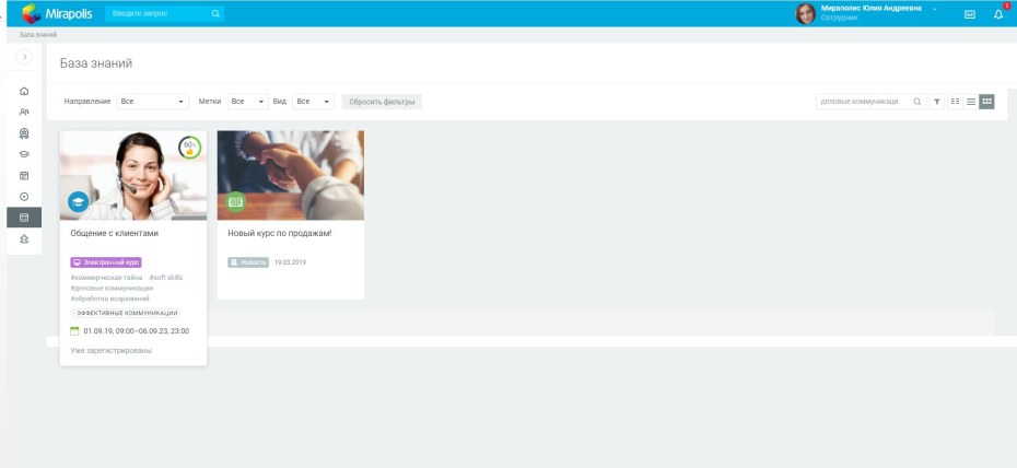 Стихи о потере любимого