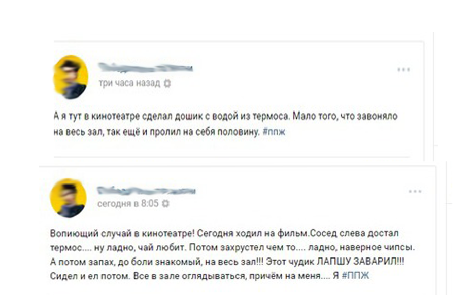 Даша дошик пропала