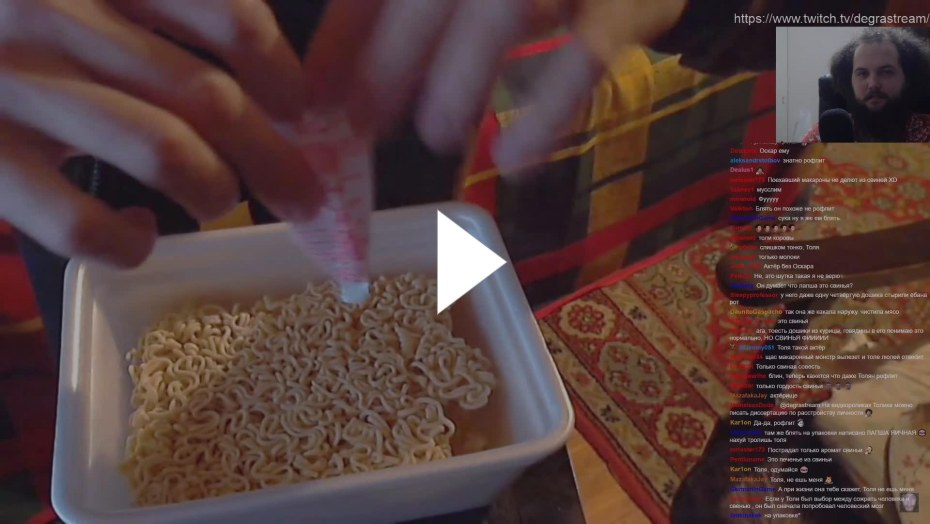 I_am_doshik1 слив