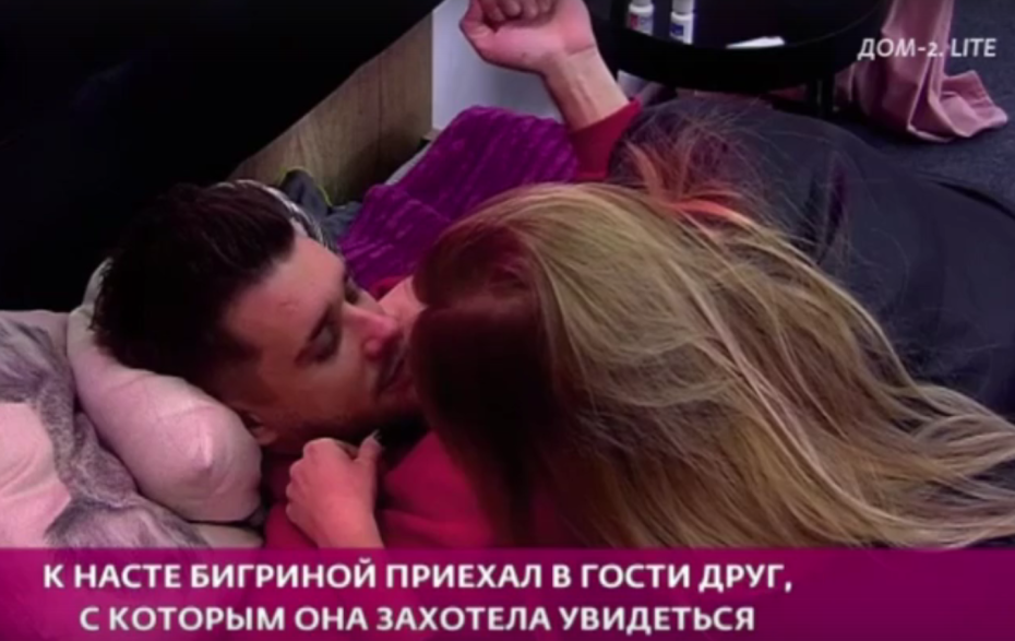 Эфиры Насти Бигриной