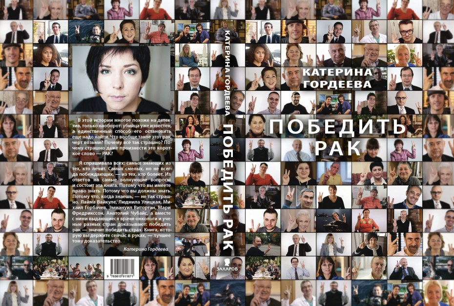 Катерина Гордеева серебряный дождь