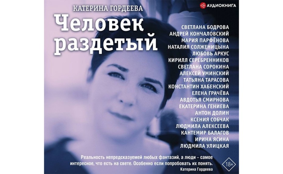 Гордеева Катерина Владимировна 2022