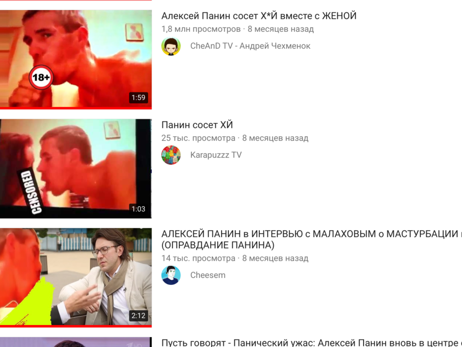 Берсенева Маргоша и Панин