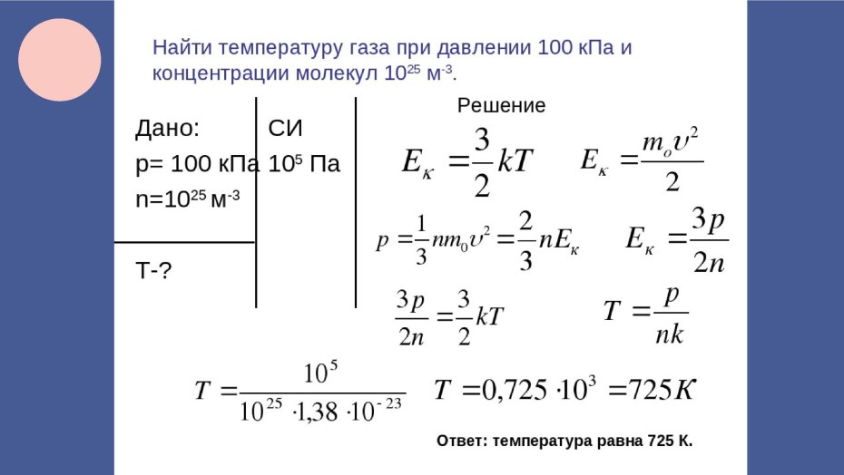Радиус окружности описанной около треугольника АБС равен 2 корня из 3