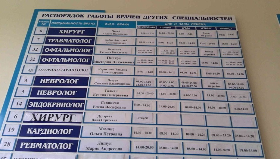 Ад Гурей наме ДЖУГАД Гурей наме сат Гурей