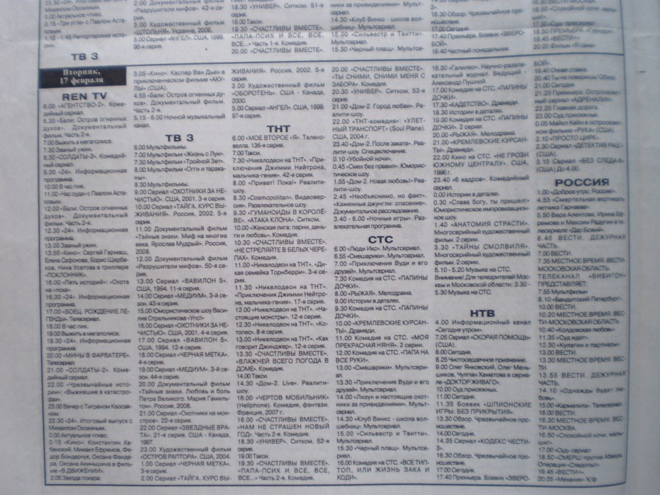 Коробов в художник «гора Шаманка