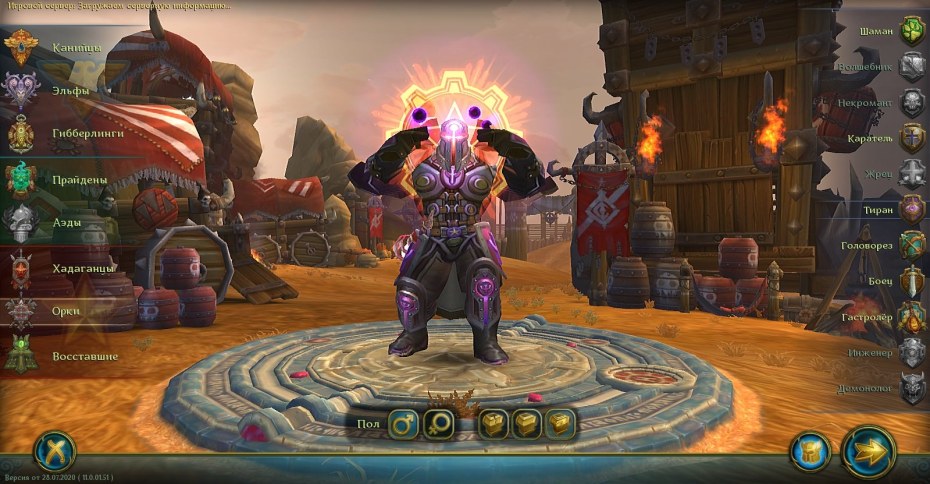 Ты обиделась нет сильно да