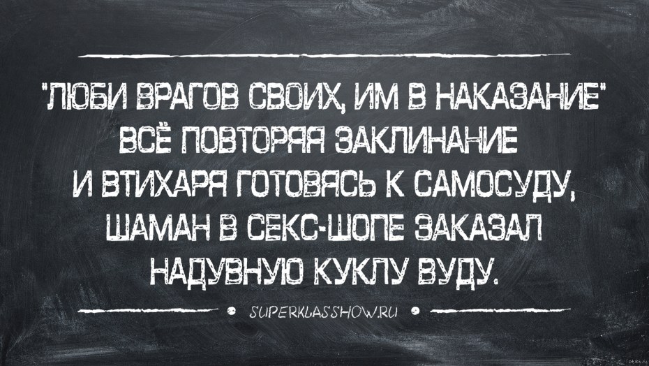 Даунские имена