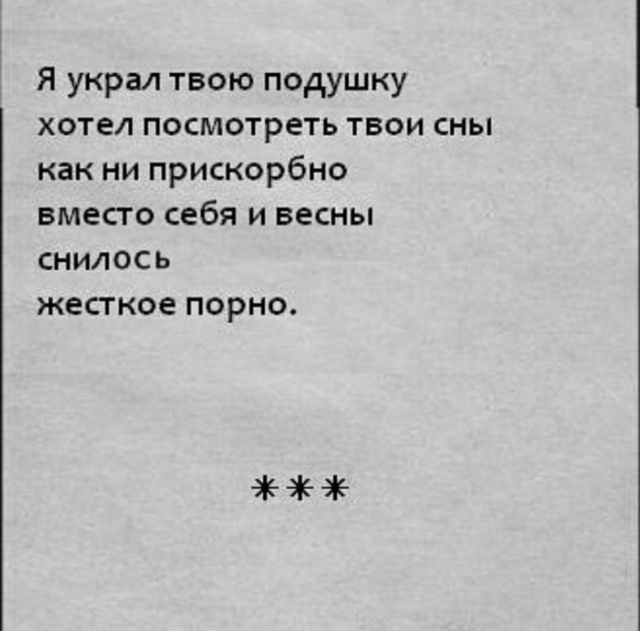 Анимированные Стикеры