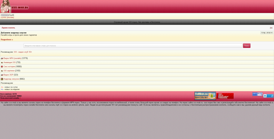 Домашние задания нужны для того чтобы поссорить детей и родителей
