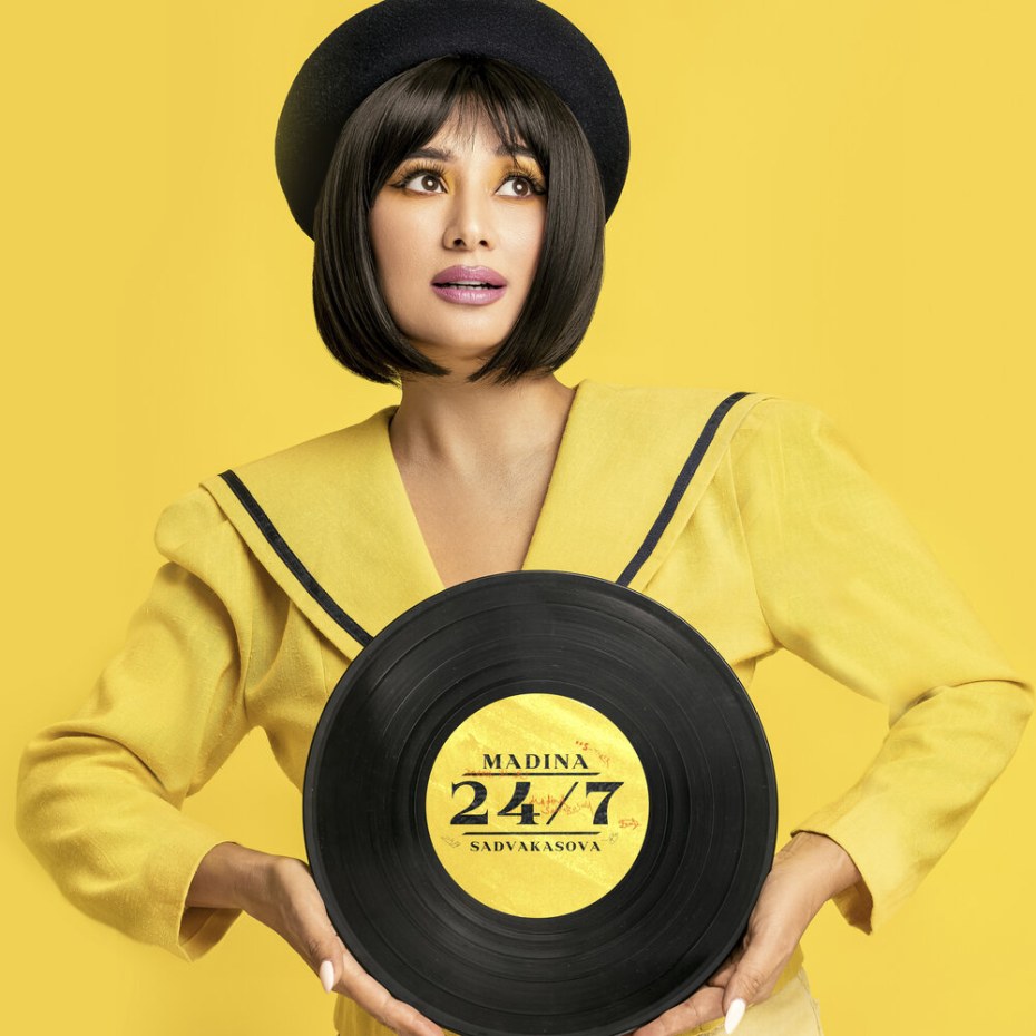 Мадина Садвакасова слушать