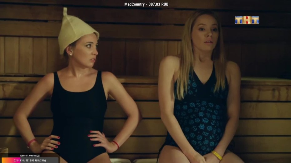 Мария Анохина Maxim