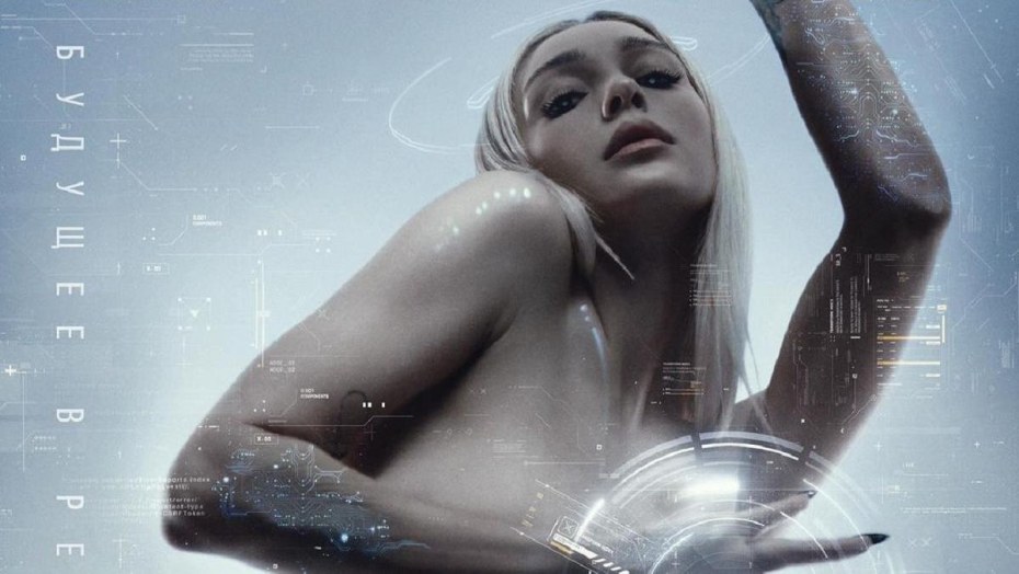 Настя Ивлеева 2022