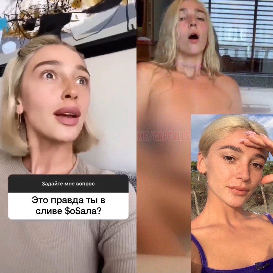 Олимпия Ивлева слив