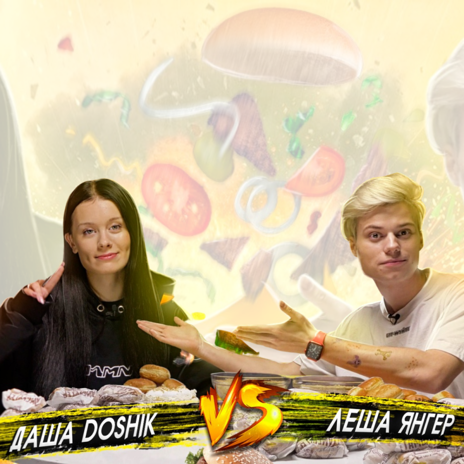 Даша дошик слив онлифанс