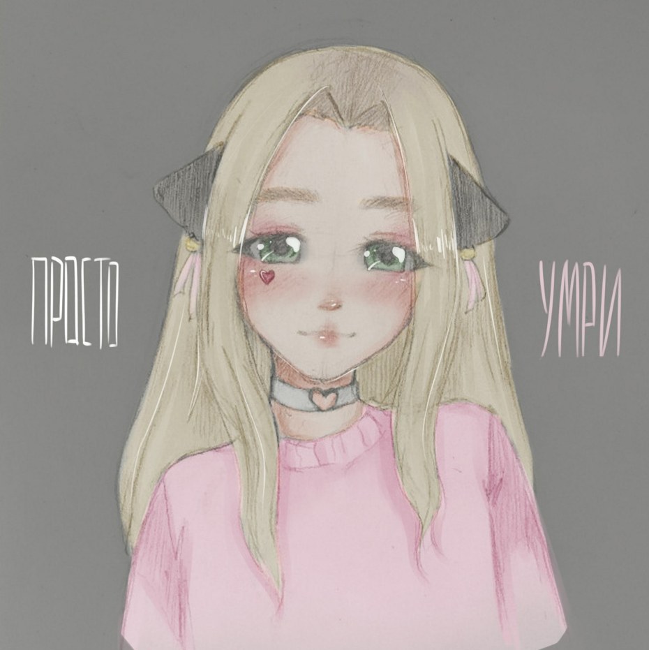 Карина стримерша