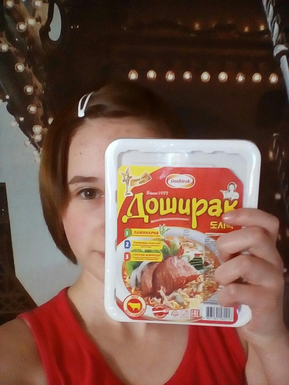 Даша Перова дошик