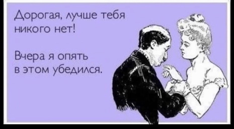 Милые фразы