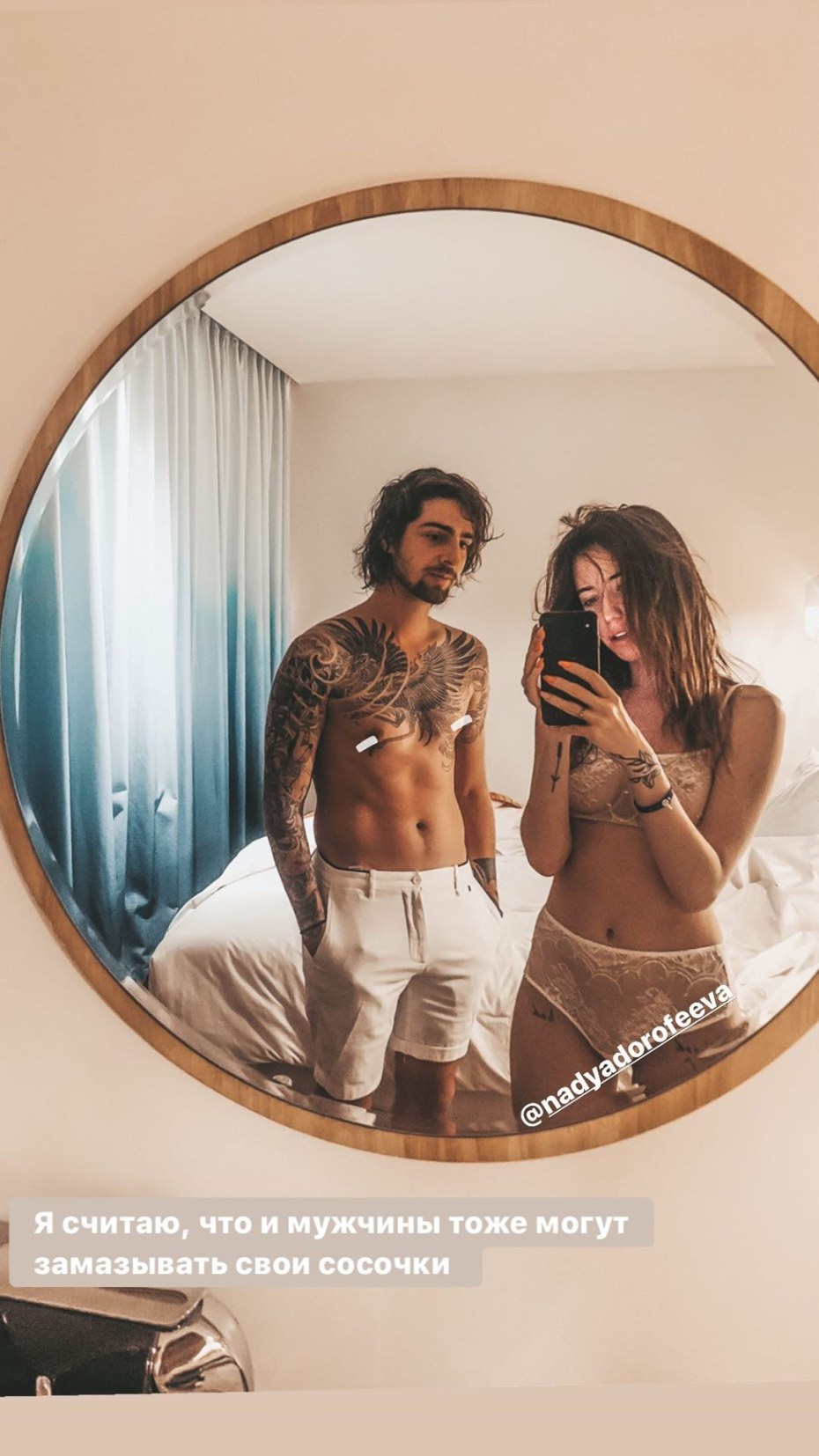 Алексей Завгородний и Надя Дорофеева целуются