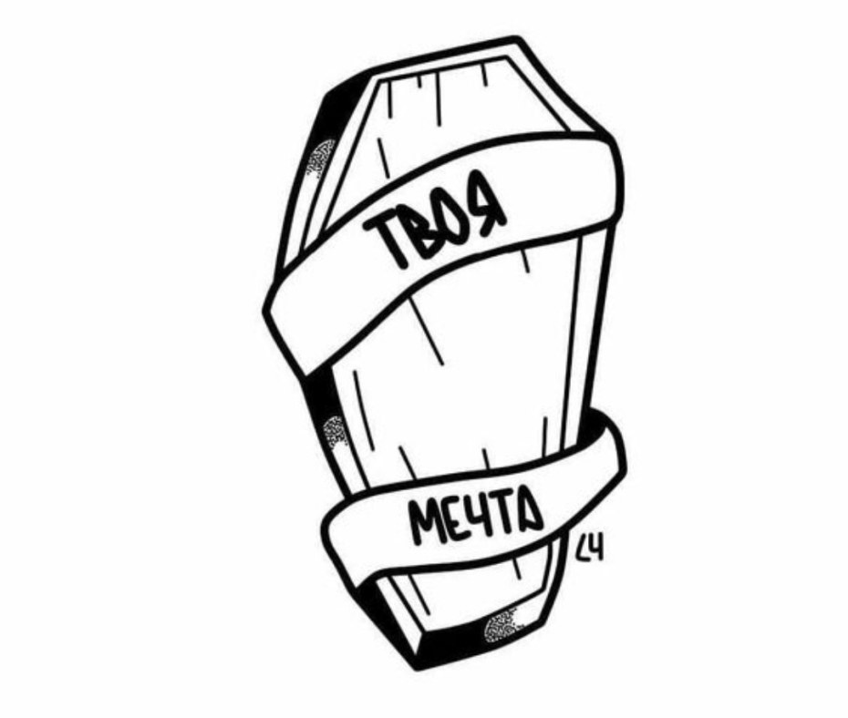 Sakimichan Кейтлин