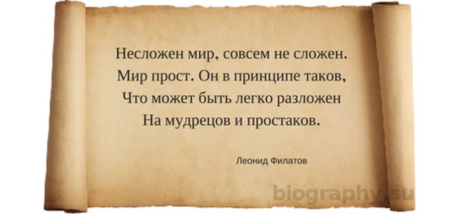 Нулевой Эдем Ребекка 18