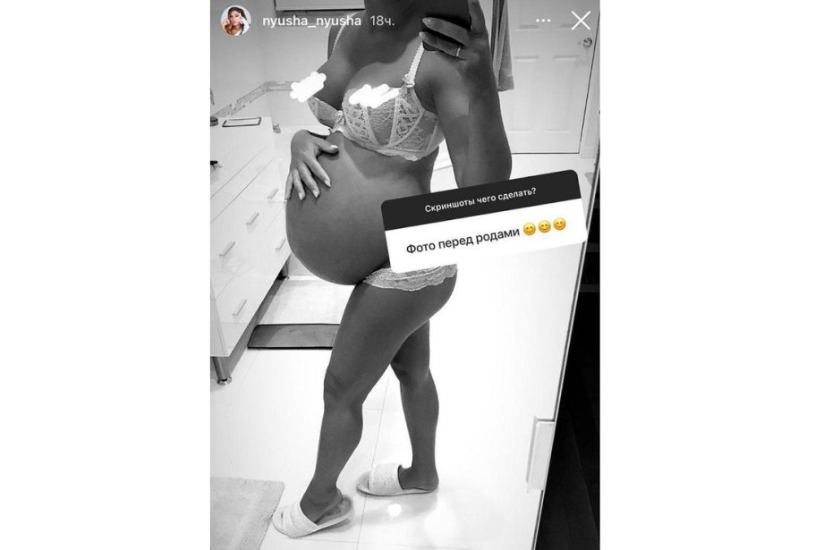 Нюша беременна 2