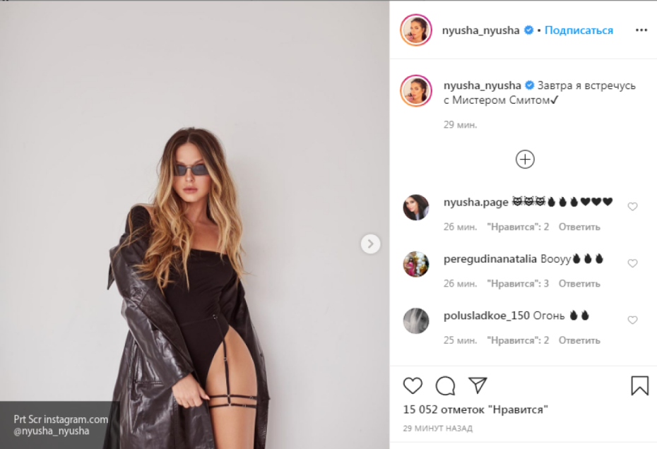 Ани Лорак Евровидение 2008