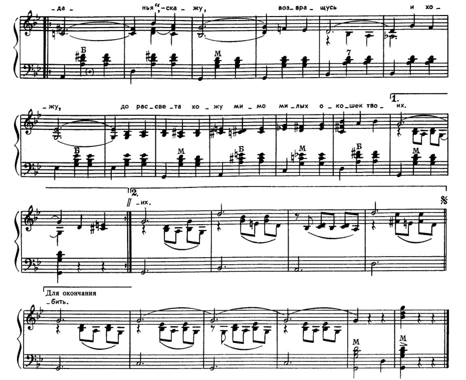 Страстные поцелуи в постели