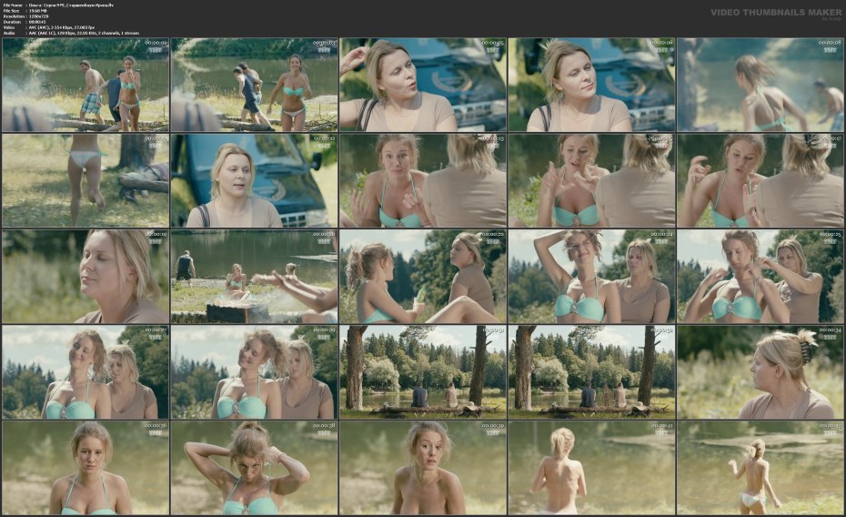 Ирина Старшенбаум голая