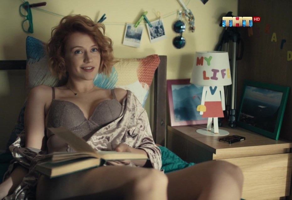 Екатерина Шумакова в сериале универ