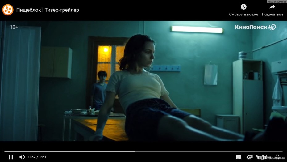 Ангелина Стречина пищеблок