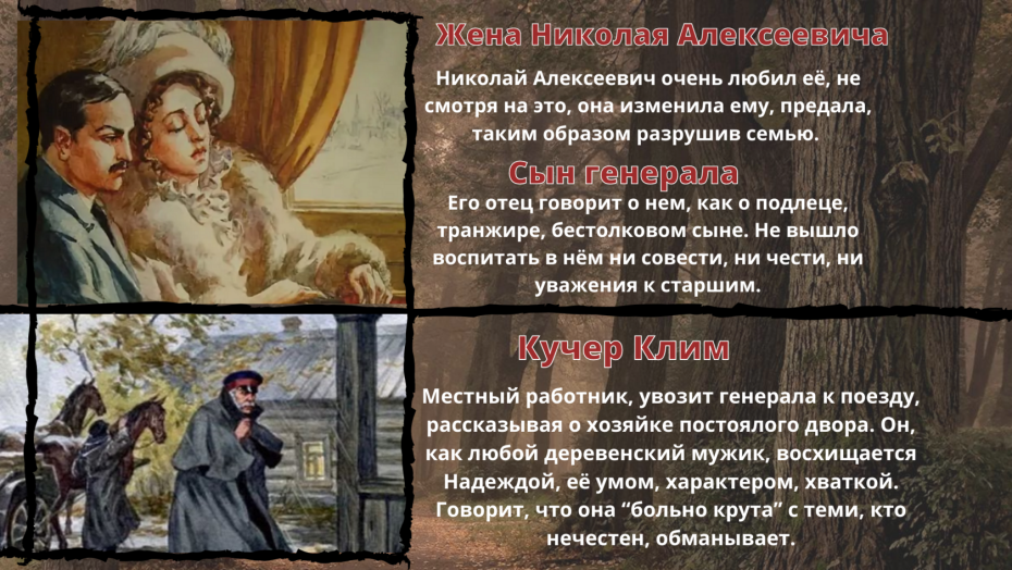 Баста песни текст