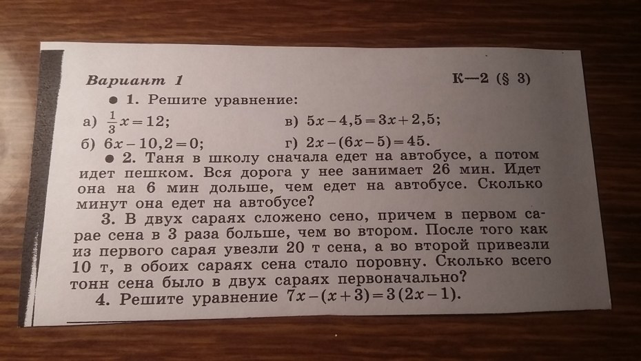 Стих переделка на день рождения женщине