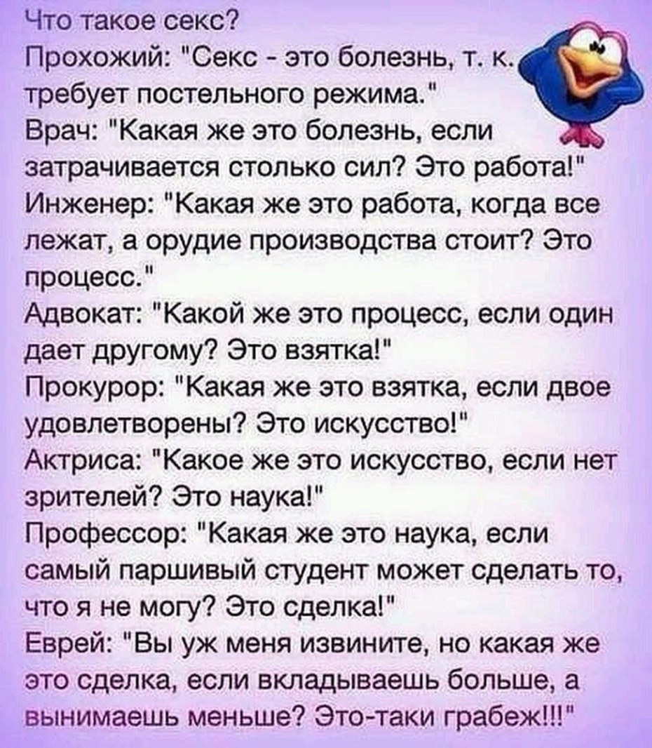 Сливы телеграмм