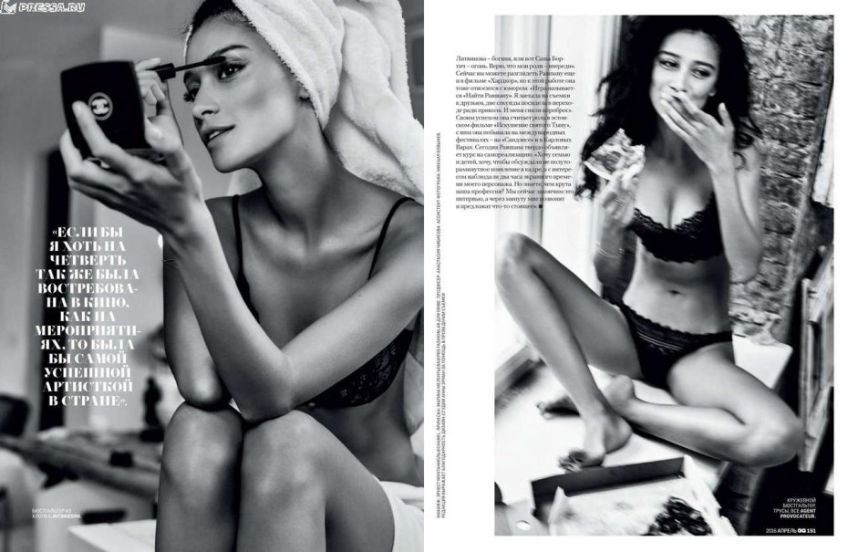 Равшана Куркова в интимных сценах