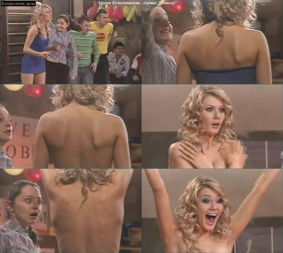 Голая Семакина из универа
