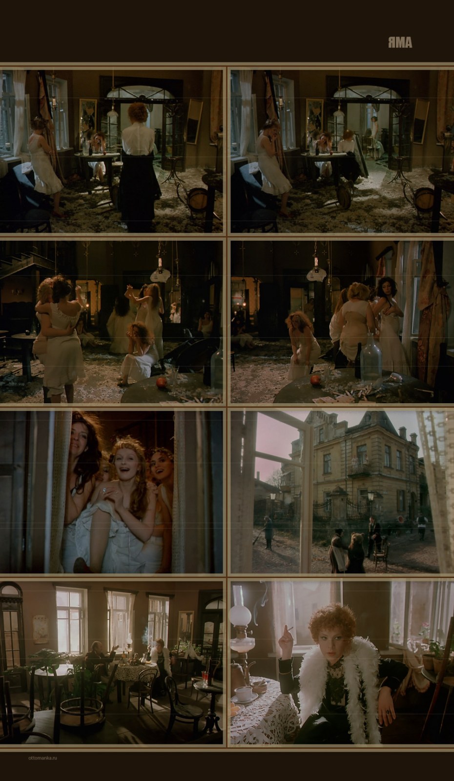 Актриса Наталия Вдовина голая