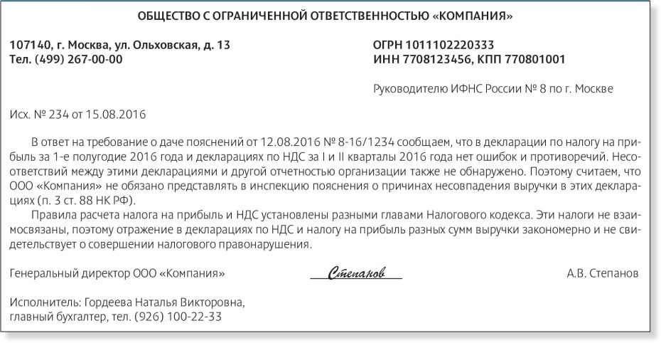 Стихи бывает так собрался в Дальний путь