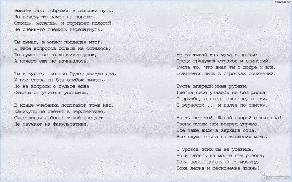 Таймлайн 2b2t