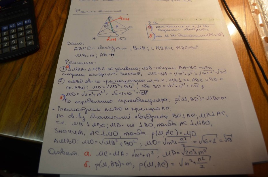 Кол во фреона Форд фокус 3