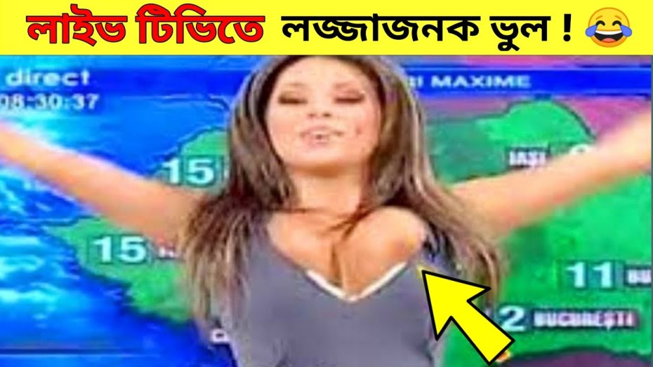 Роксана Ванча