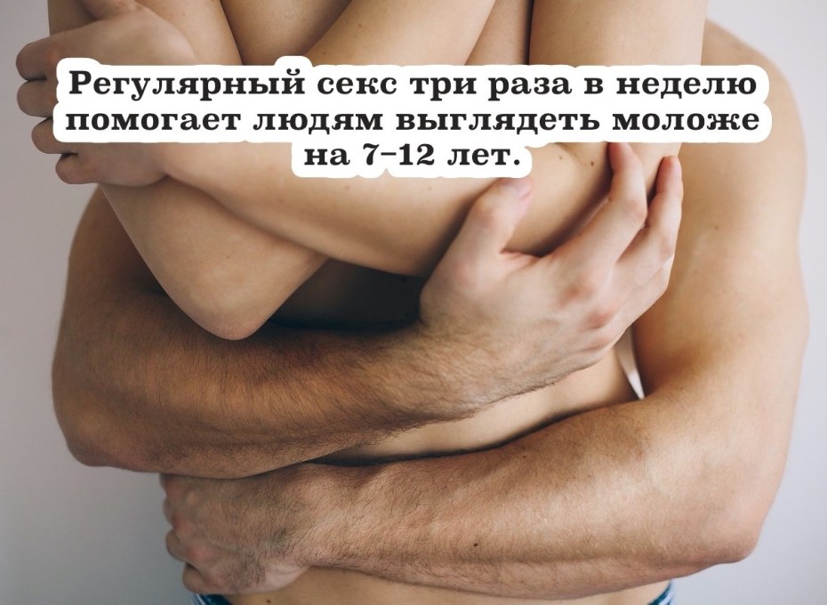 Картинки половых актов