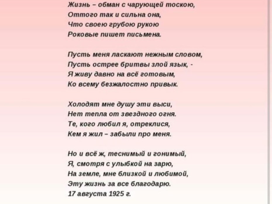 Наталья Рогозина голая