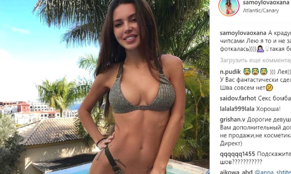 Оксана Тимановская голая